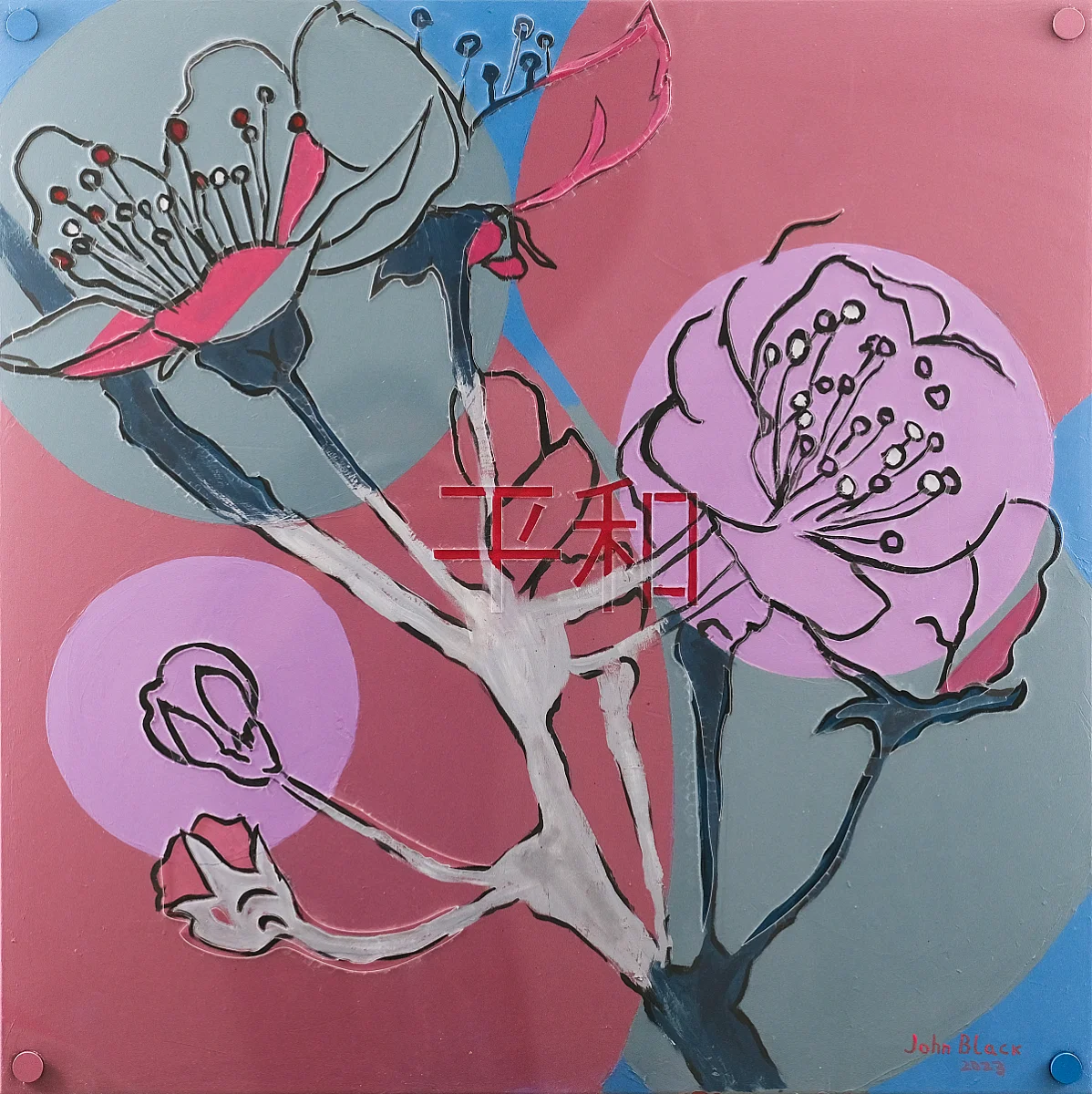 СHERRY BLOSSOM