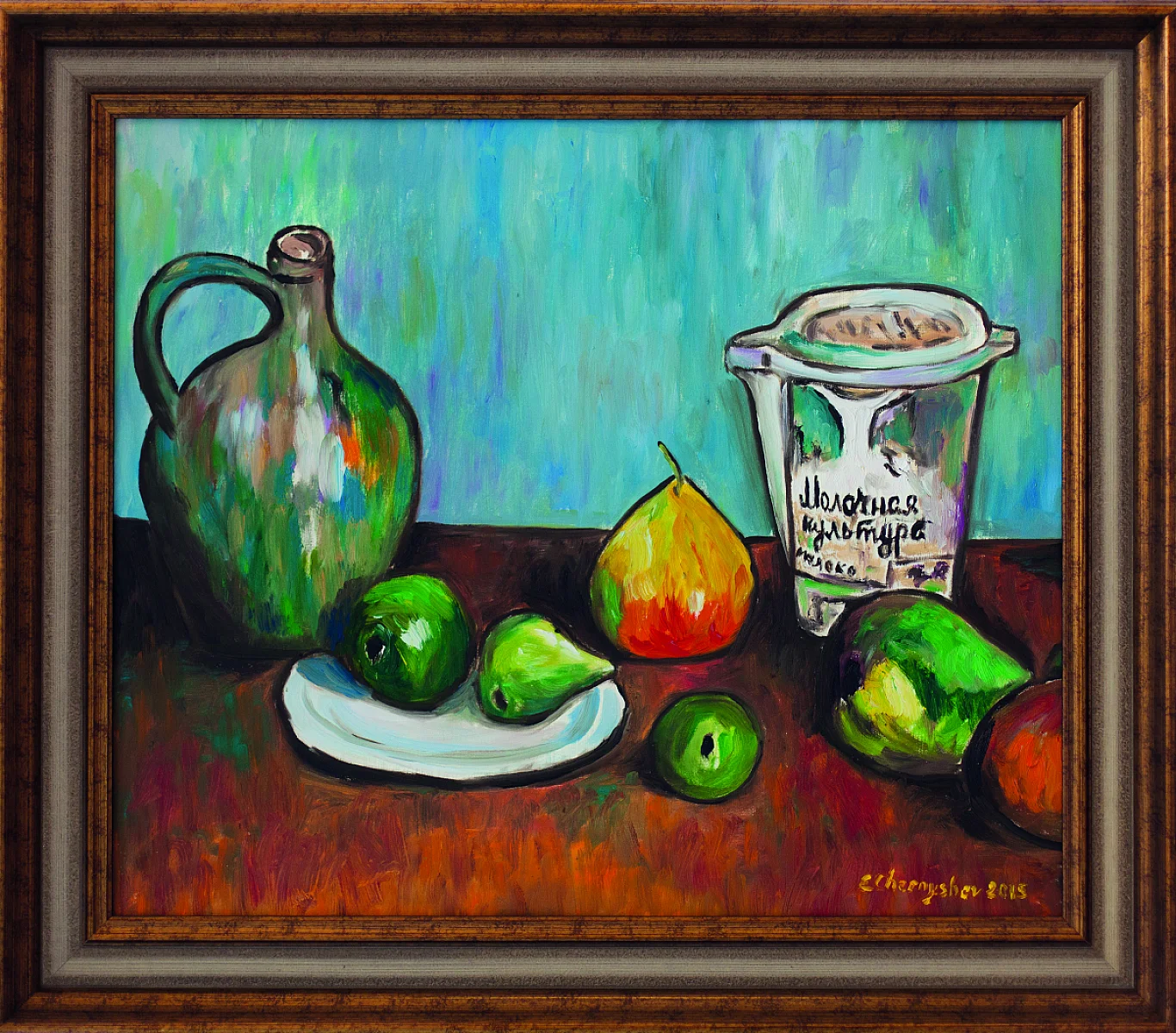 Still Life with Pitcher