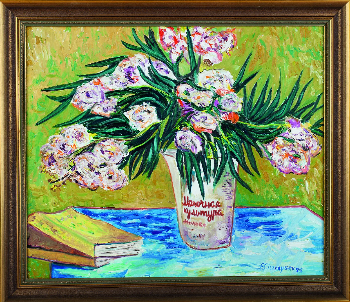 Still Life with Flowers