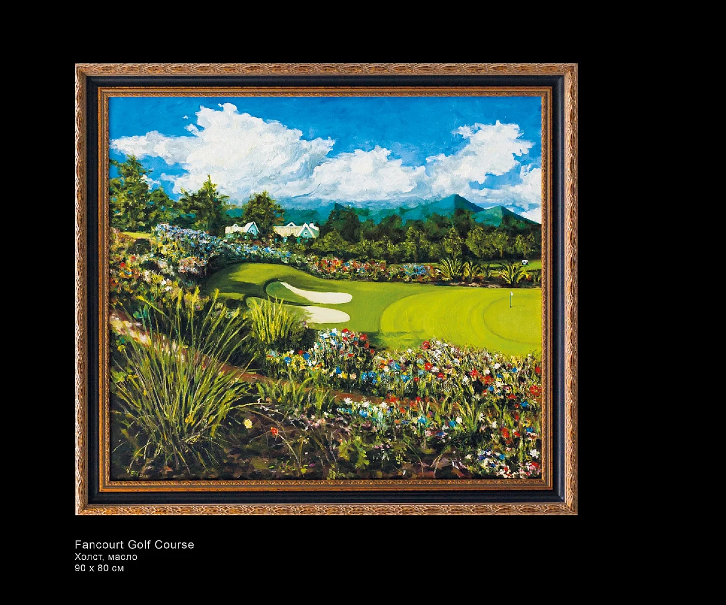 Fancourt Golf Course
