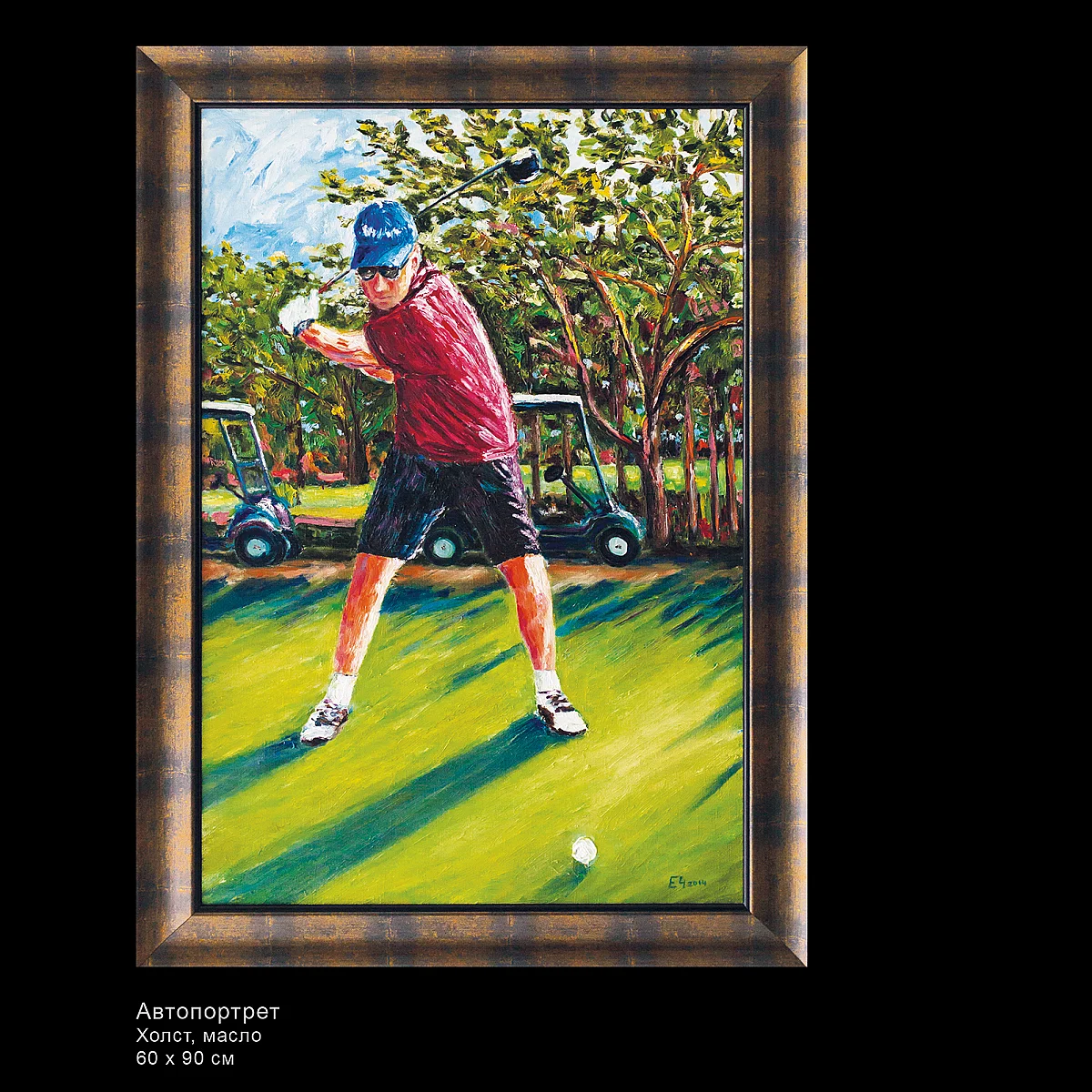 Golfer